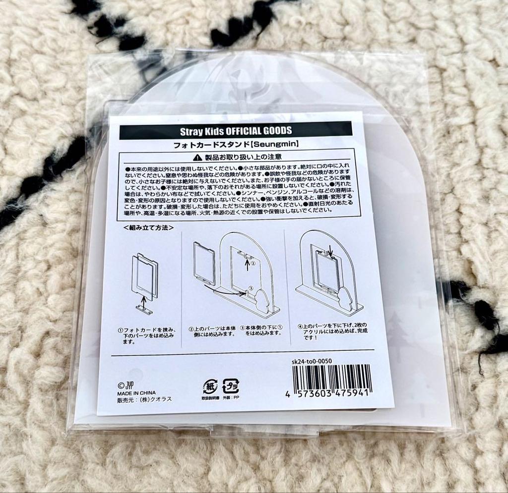 [Б/У] СТЕНД ДЛЯ ФОТО КАРТОЧЕК Seungmin SKZ POPUP с коллекционной карточкой