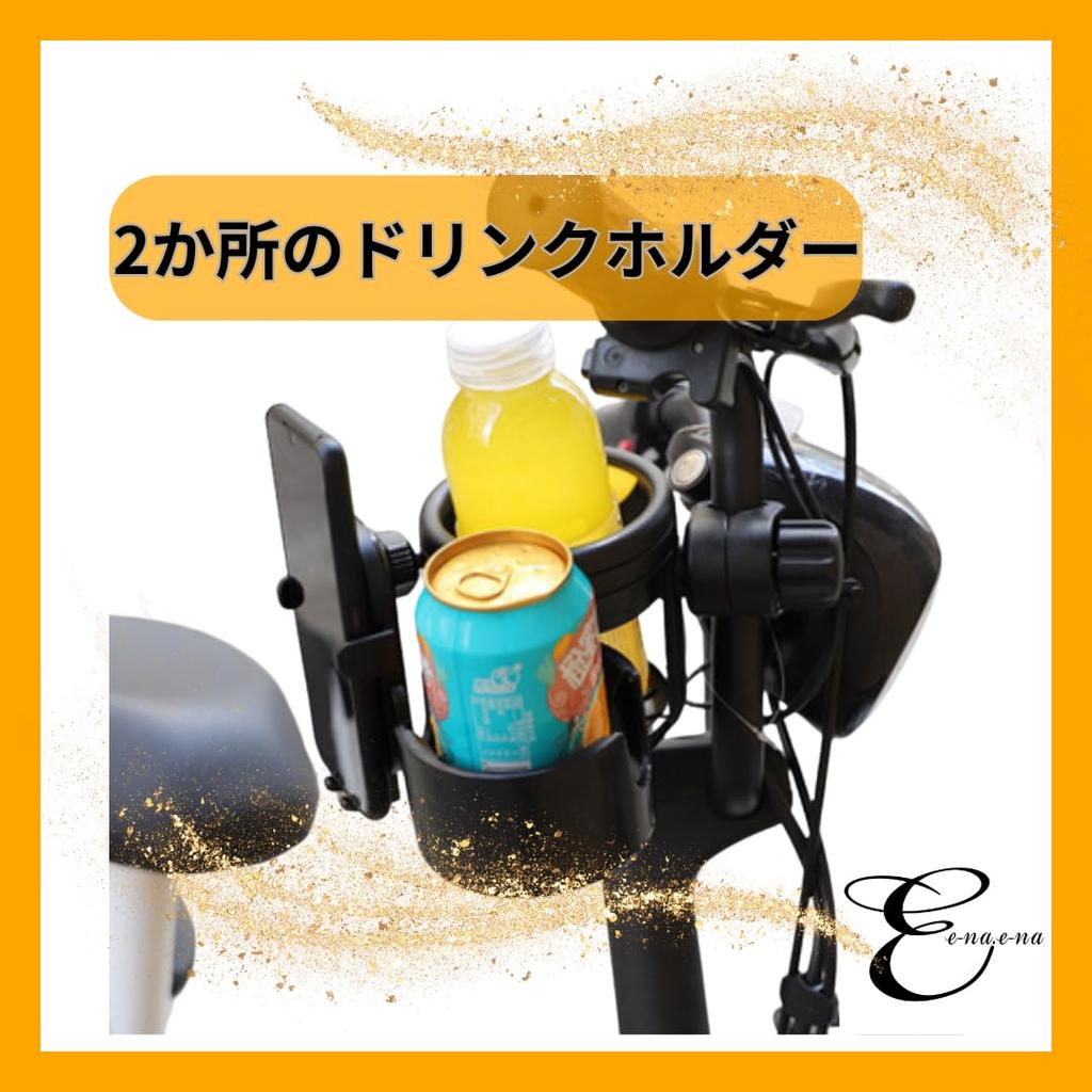 Товары для детей Детский автомобильный держатель для напитков для смартфона в машине Складная детская бутылочка для питья с вращением на 360 градусов e-na.e-na