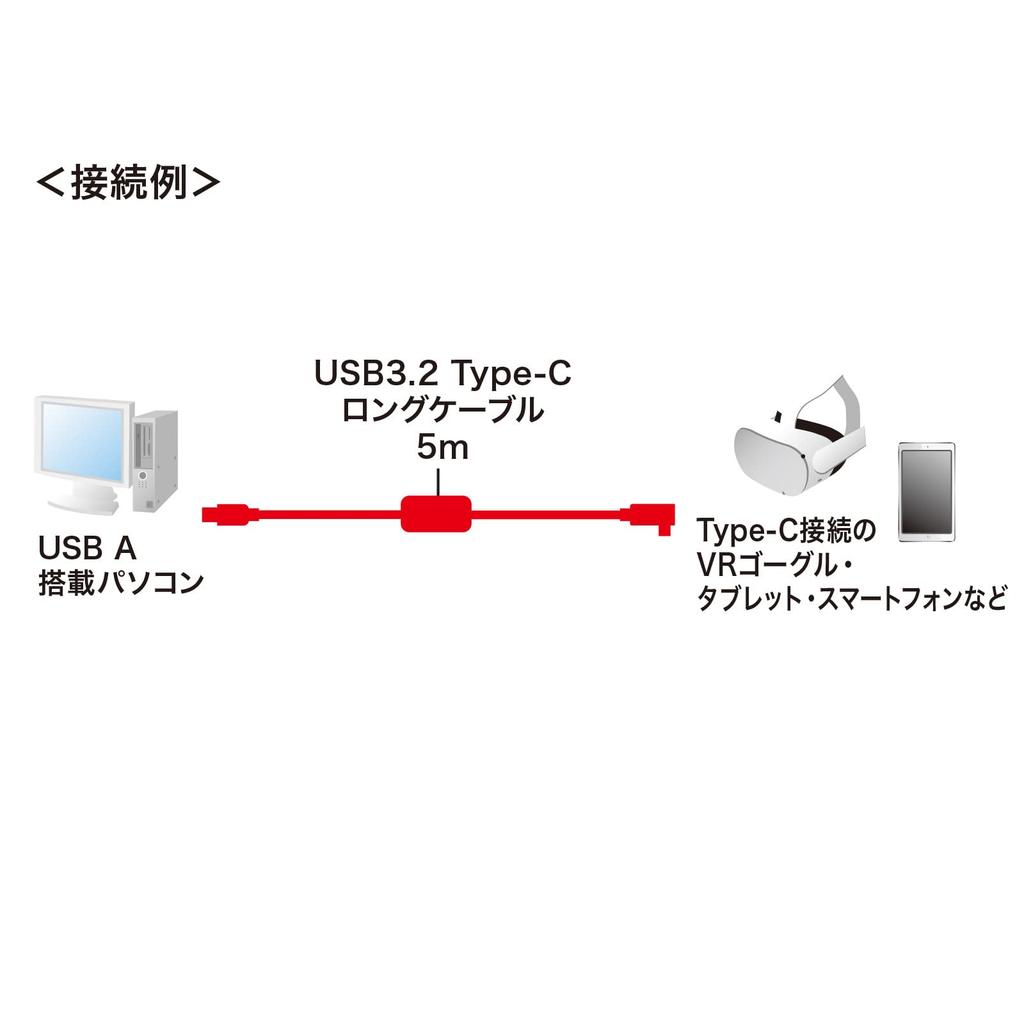 Sanwa Supply гарнитура с длинным кабелем USB3.2 A-TypeC (Совместимость с 5м/VR) КБ-USB-RLC305