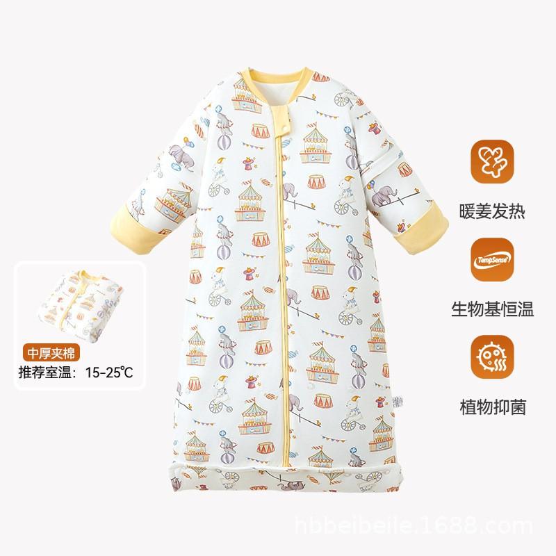 Candy Teddy Bamboo Cotton Baby Grow-With-Me Anti-Kick Blanket A-Class Infant Constant Temperature Kids Sleeping Bag 3-6 Years
