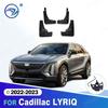 Автомобильные брызговики для Cadillac LYRIQ - Брызговики Брызговики Брызговики