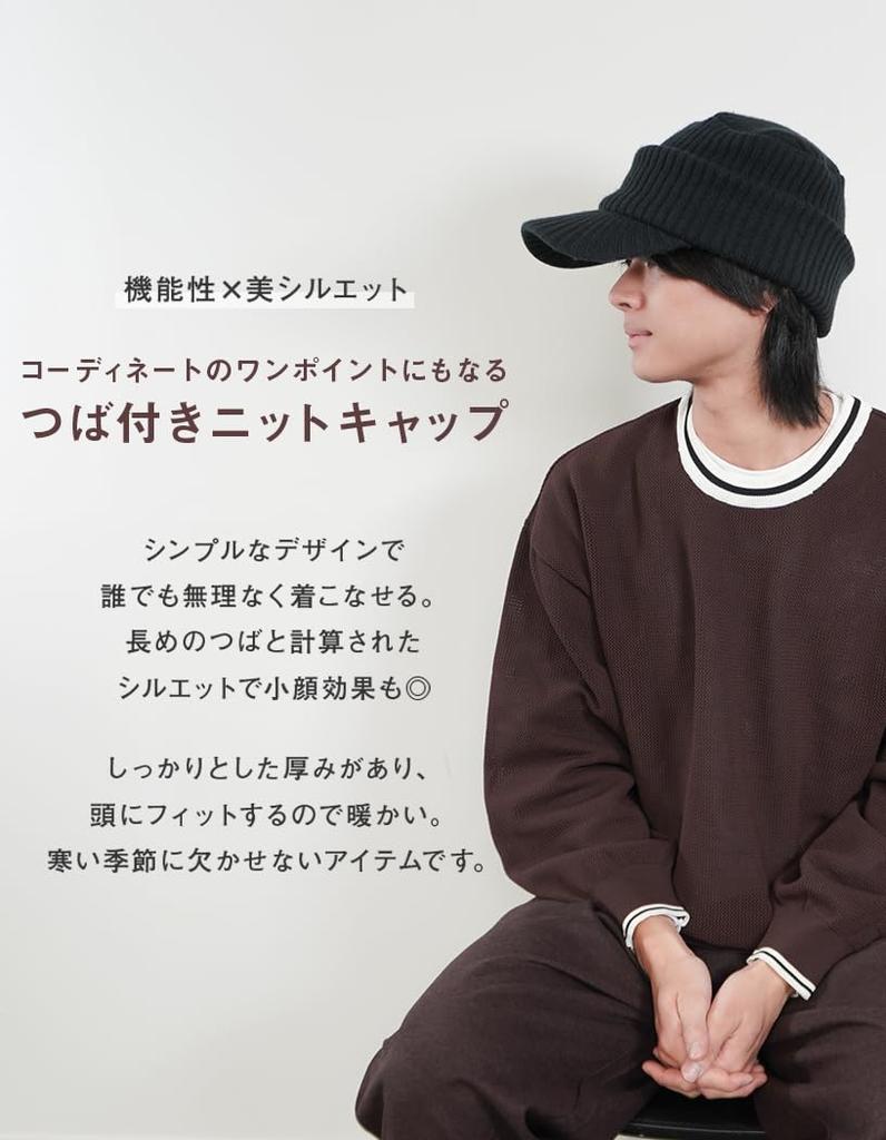 Brimmed Knit Cap Large Size Ribbed Knit Cap Hat Loose Size Knit Casquette Unisex Cold Protection Earmuffs Size [Loo&c] Men's [Free (56-64cm) -