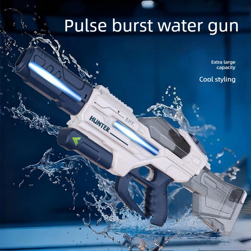 Детский электрический водяной пистолет Pulse Bursting со светом, автоматическим всасыванием воды, мощным распылением. Уличные игрушки для детей