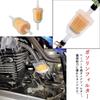 LIKENNY Universal Fuel Filter for Car & Motorcycle Gas Filter Hose Inner Diameter 6mm