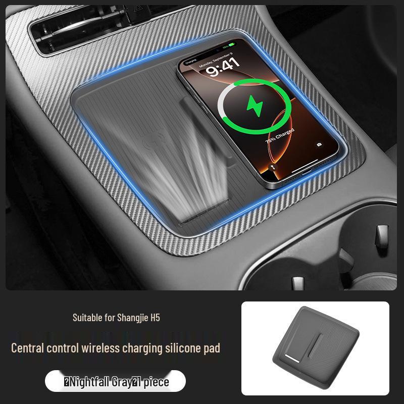 Shangjie H5 Wireless Charging Silicone Protective Pad for Car Interior