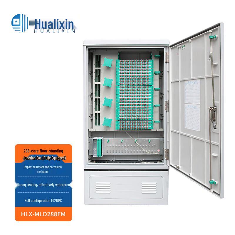 HUALIXIN Outdoor Fiber Optic Cross-Connect Box