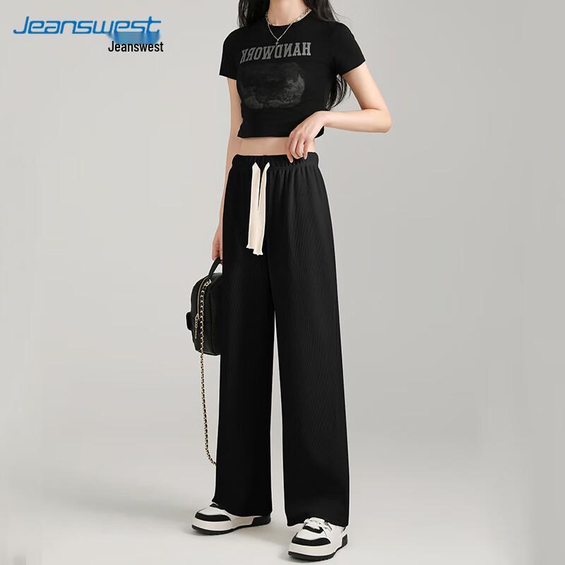 Женские повседневные брюки-кюлоты из шенилла Jeanswest