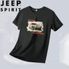 Мужская хлопковая футболка с коротким рукавом JEEP SPIRIT