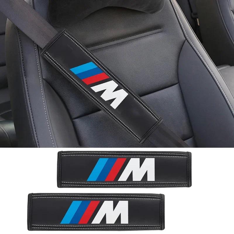Кожаная накладка на ремень безопасности автомобиля для BMW M X1 X4 X3 X5 X6 G20 G01 E90 E60 E80 E92 E34 E46 F10 F30 G30 Аксессуары