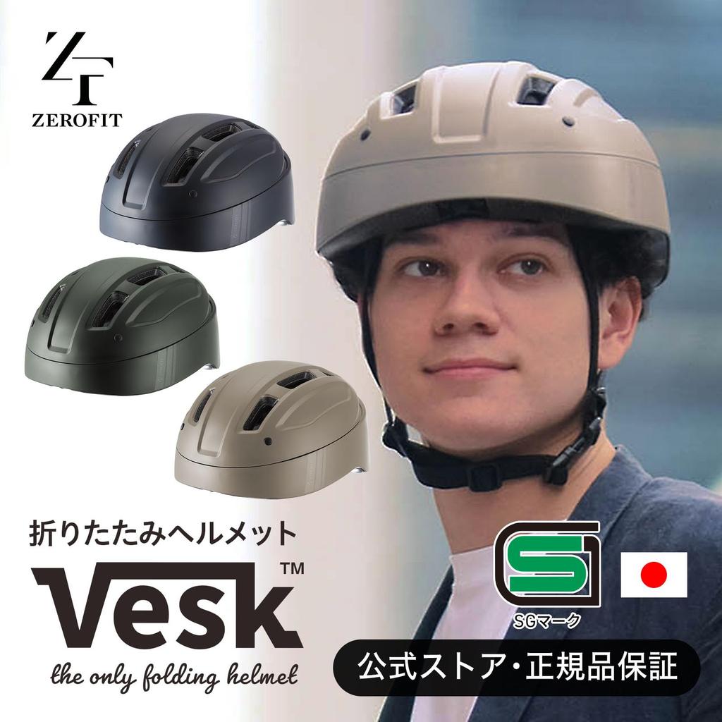 ZEROFIT VESK Bicycle Helmet for Men and Zero by ION SPORTS M [Foldable Women, Stylish, Fit] (Matte Black, (54-57cm))