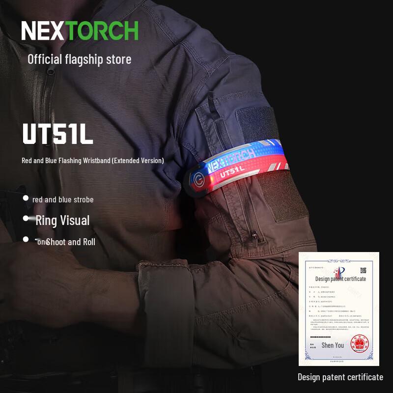 Nalide UT51L Перезаряжаемый браслет-фонарь Type-C, 360 градусов