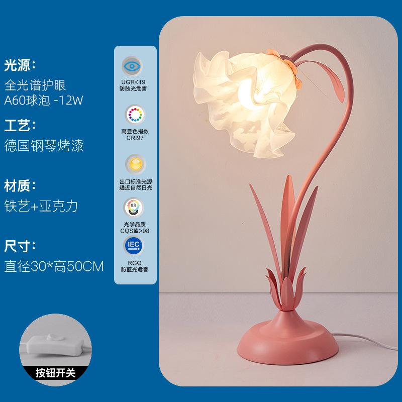 Корейская романтическая настольная лампа в виде цветка на прикроватной тумбочке, скандинавская атмосфера, настольная лампа для детской и женской спальни, декоративная лампа E27