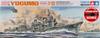 Tamiya Scale Limited Series Japanese Navy Destroyer Yugumo Class Yugumo Plastic Model with Underwater Motor 89734 1/300 A-class