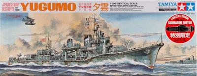 Tamiya Масштабная ограниченная серия эсминец ВМС Японии класса Yugumo пластиковая модель с подводным двигателем 89734 1/300 A-класса