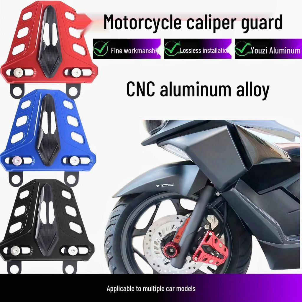 Honda ADV150/160 Front Brake Disc Pump and Caliper Protection Cover