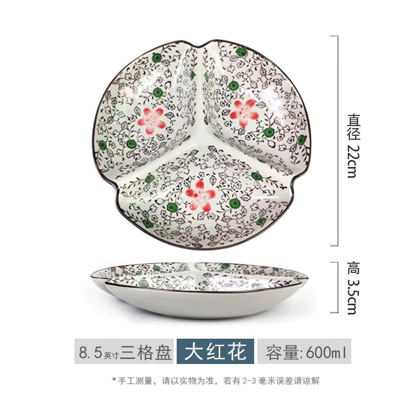 Разделительная тарелка в японском стиле, керамическая бытовая посуда для фруктовых салатов, многосекционная посуда для похудения, обеденная тарелка для быстрого питания, 1 шт.