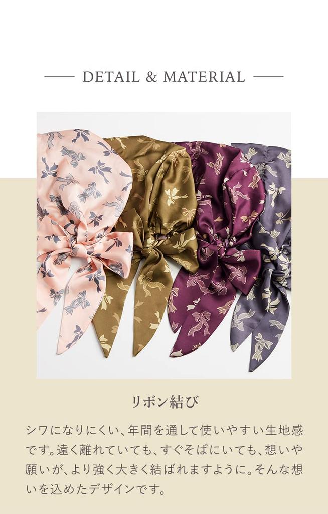 KISS MY LIFE Medical Drug Turban with Ribbon Pattern Women's Hat, Anti-Cancer Use, (Shell Pink) (kml100102a)