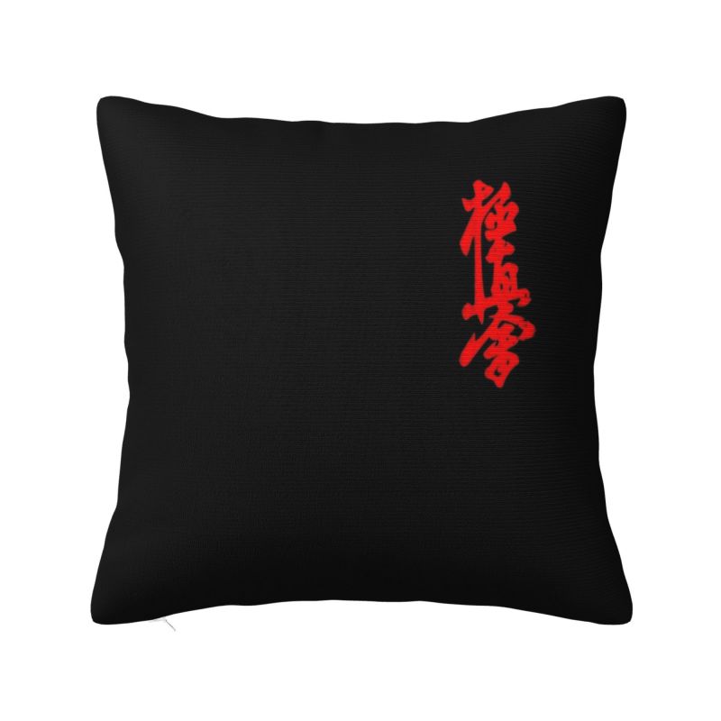 Kyokushi Karate Cushion Covers Martial Arts Soft Nordic Throw Pillow Case Home Decoration
