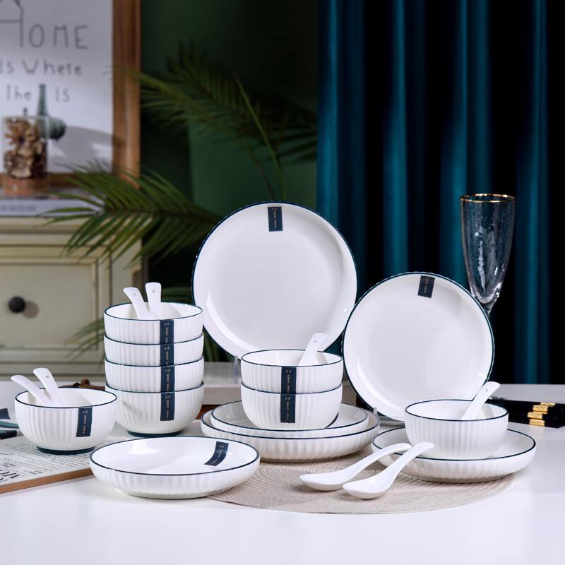 Weidu Elegant 30-Piece Dinnerware Set