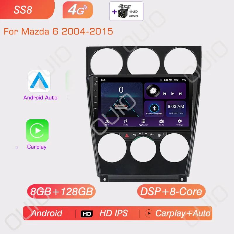 Радио Carplay на Android 13 для Mazda 6 2004 2005 2006 2007 2008-2015 GPS Авто Видеоплеер Android Auto WIFI BT GPS навигация 2DIN