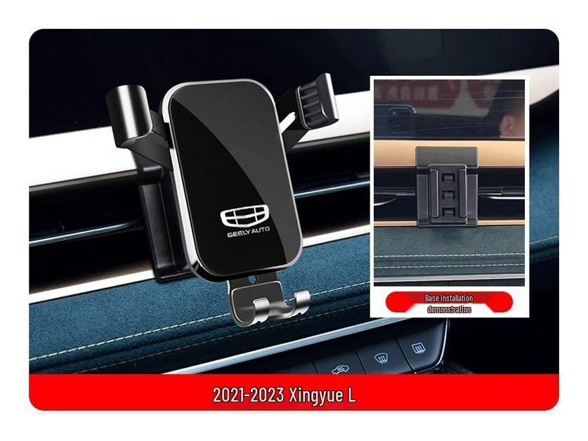 Совместимый держатель для телефона для Geely: Синруй, ICON, Биньруй, COOL, Биньюэ, Цзяцзи S, Синъюэ L, Хаоюэ
