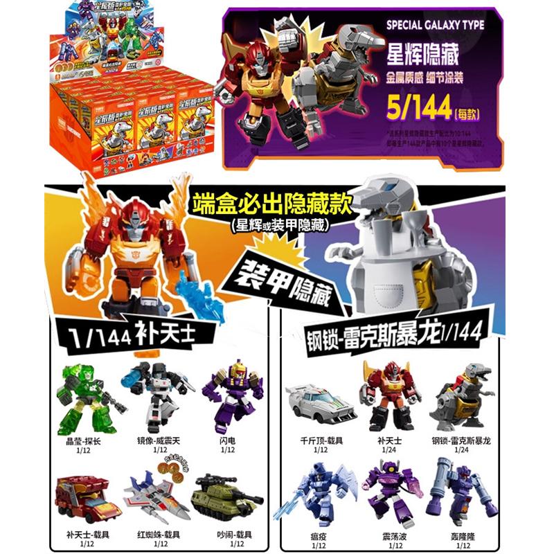 BLOKEES Оригинальная версия Защитника 6 Трансформеры Брутикус Оптимальный Оптимус Праймал Читтор Ультра Магнус Фигурки Игрушки Подарок