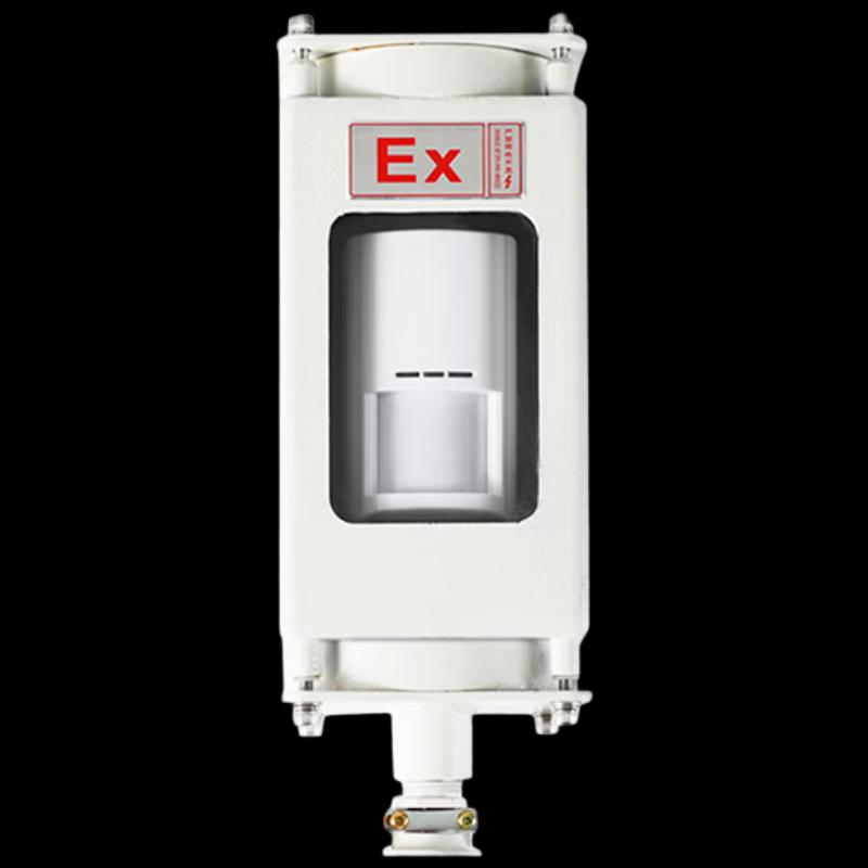 Hua Jian Laser Infrared Smart Anti-Theft Alarm