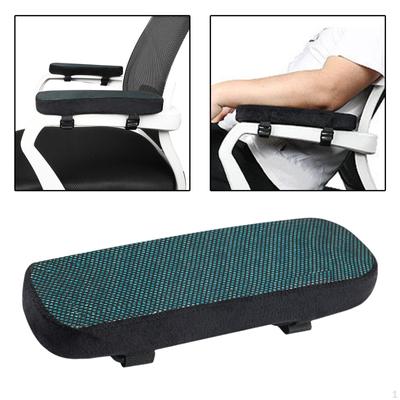 Удобные силиконовые гелевые накладки на подлокотники из пены с эффектом памяти, чехол на подлокотник для поддержки локтей стола для офиса или