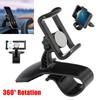 360° Car Phone GPS Holder Clip Car Dashboard Mount Cell Phone Holder Bracket Stand Suitable For Most Mobile Phones