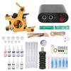 Complete Tattoo Kit Portable Power Supply Disposable Tattoo Needle Ink Pigment Tattoo Accessories