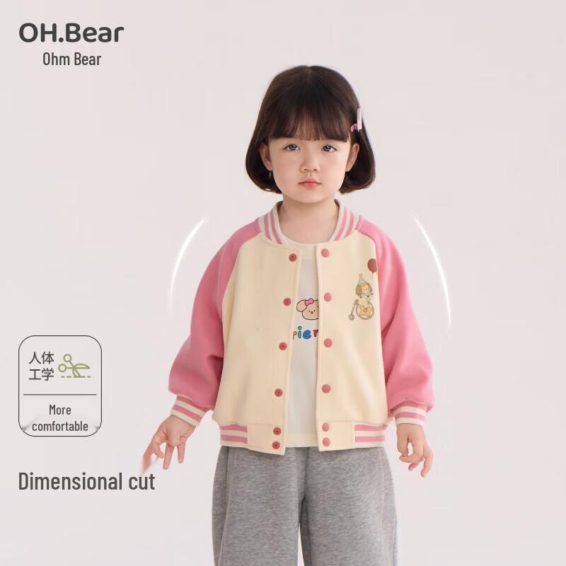 Девичья бейсбольная куртка Ohm Bear