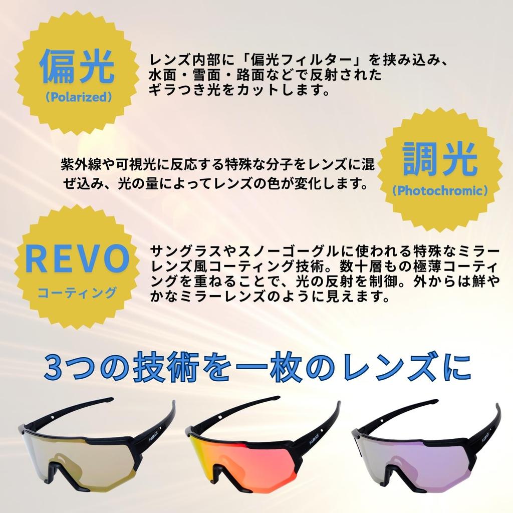 FUJIKAZE Sports UV400 UV Поляризованные Идеально подходят для трейла и гор 4 Сменные Ультра остаются в футляре для хранения Солнцезащитные очки, Защита, 99% Защита,