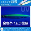 Allgu Металлический джиг №. 4 Yongo UV Kyo 30г Розовое Покрытие Джиговая Приманка 30г [с Передним Двойным Вспомогательным Крючком]