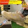 Labor Insurance Shoes, Smash-proof, Puncture-proof, Breathable Electrical Shoes, Soft Soles, Comfortable Insulation 10KV Safety Shoes
