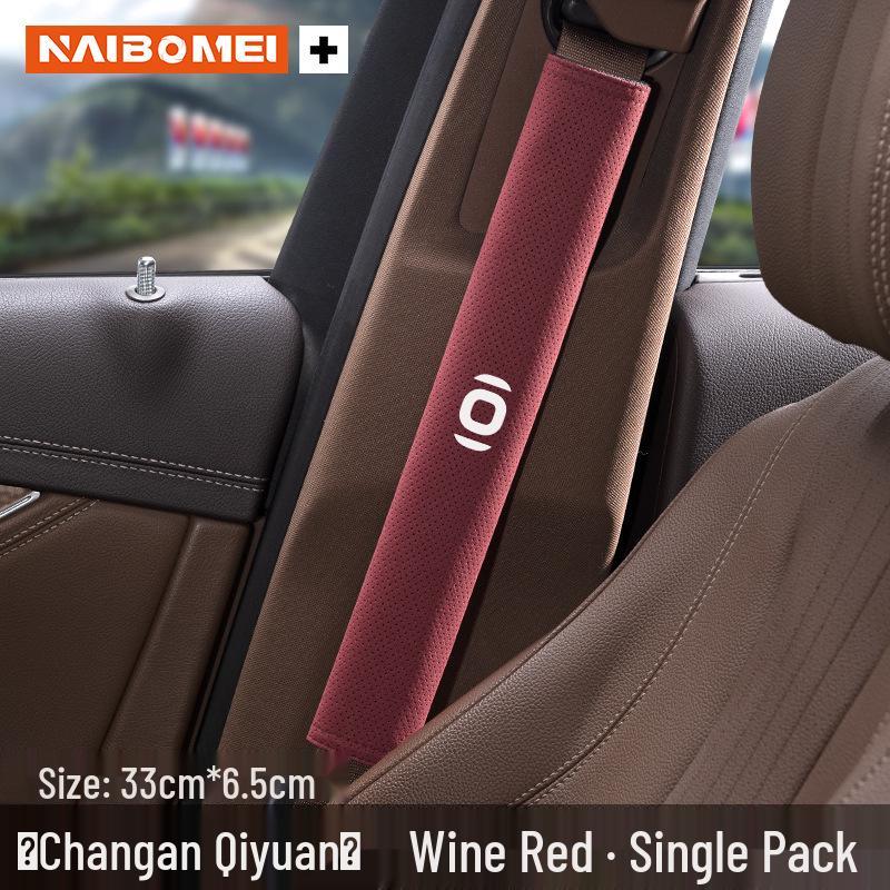 Накладка на ремень безопасности для автомобиля Changan Qiyuan (Модели: A07, Q07, A05, Q05, A06, K50, Охотник)