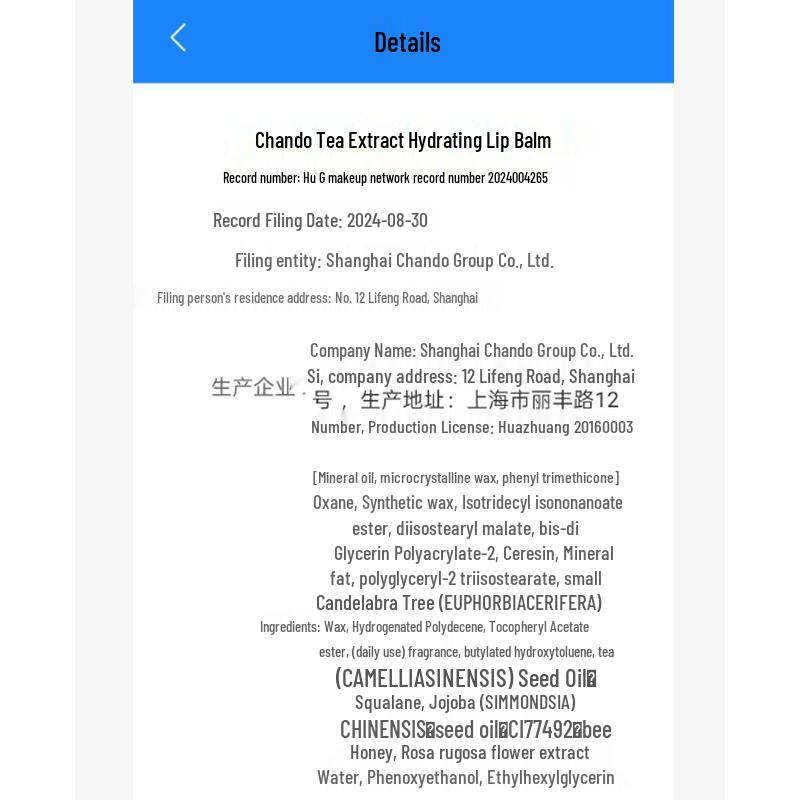 CHANDO Tea Extract Small Green Tube Gift Set