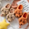 Cotton Slippers Female Cute Plush Cartoon Dog Slippers Winter Thickened Indoor Home