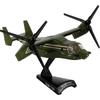 ПОЧТОВАЯ МАРКА Osprey Президентский самолет Готовая модель 1/150 MV-22 HMX-1