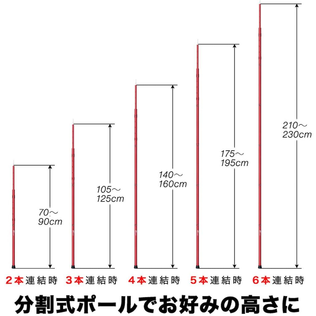 Алюминиевый шест для палатки FIELDOOR, диаметр 24 мм [черный], набор из 2 шт. и сумка для хранения, 6 шт., регулируемый, 70–230 см, нажимной штифт, 4 уровня, телескопический, раздельный тип