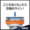 Gillette Fusion 5+1 Power Special запасное лезвие 4B