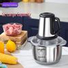 Многофункциональный электрический кухонный комбайн: Мясорубка и измельчитель овощей большой емкости