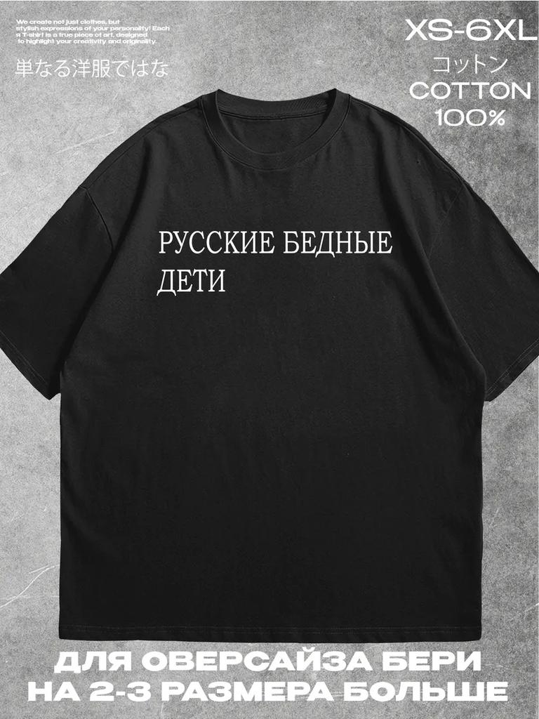 Футболка с принтом бренда Everlast