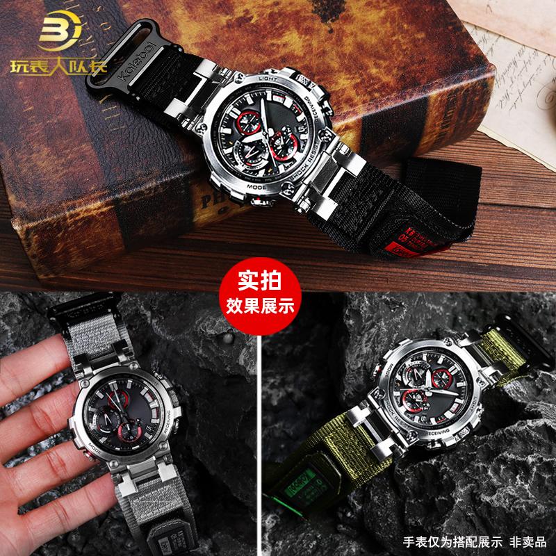 ДЛЯ Casio G-SHOCK серия часы цепь 5544 MTG-B1000 модифицированный нейлоновый холщовый ремешок для часов мужские водонепроницаемые часы цепь
