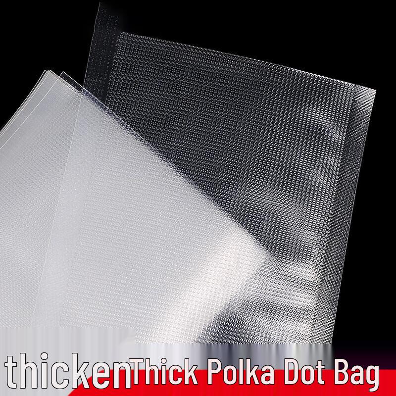 Chixin Embossed Vacuum Sealer Bags