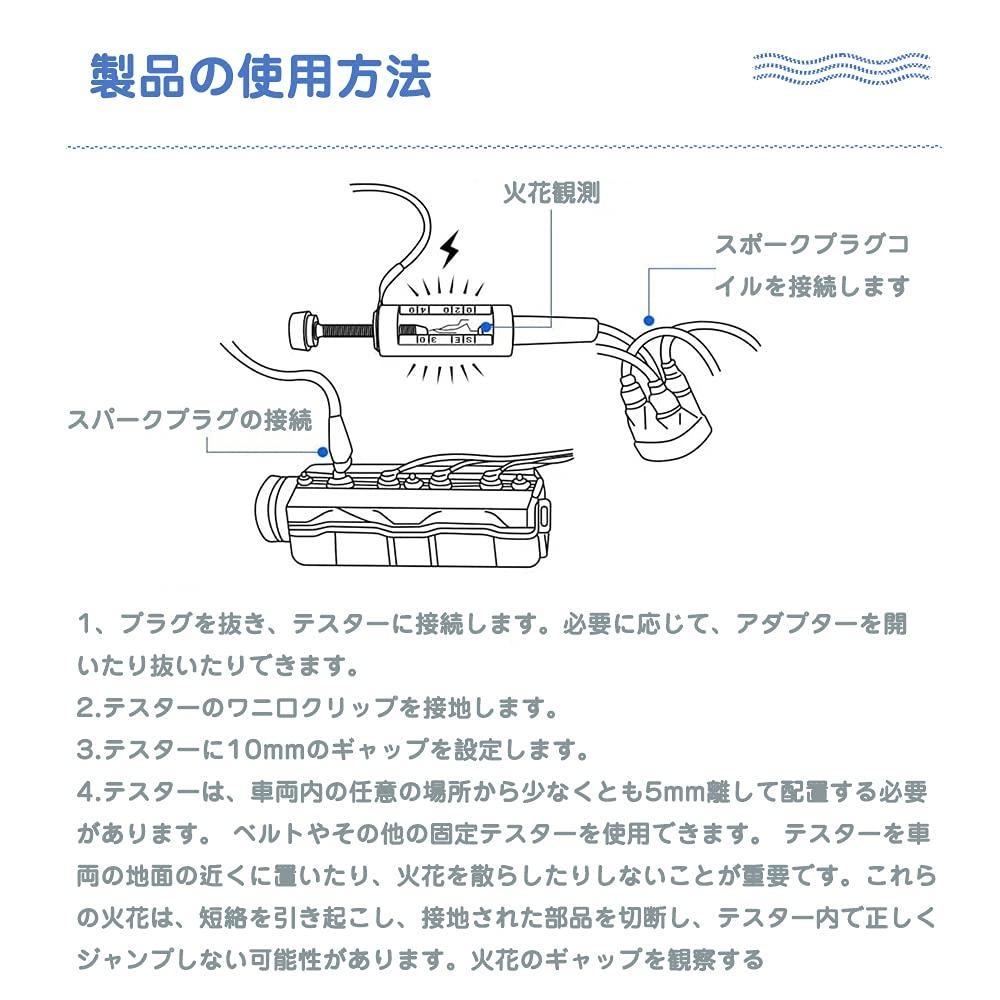 Тестер свечей зажигания Инструмент для измерения зажигания Измерение искры Проверка зажигания Регулируемый Диагностический инструмент для диагностики цепи