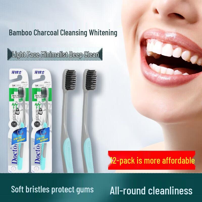 Доктор. Зубная щетка Yu Bamboo Charcoal Comfort