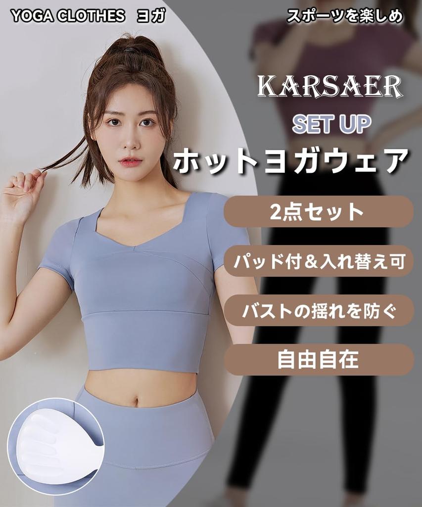 Karsaer Шорты для йоги и пилатеса, облегающие, укороченные, для йоги и живота, женский комплект для спортзала, рукав, посадка, леггинсы с высокой талией, утягивающие, стильные, дышащие,