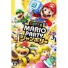 Super Mario Party Jamboree - Издание в коробке для Switch