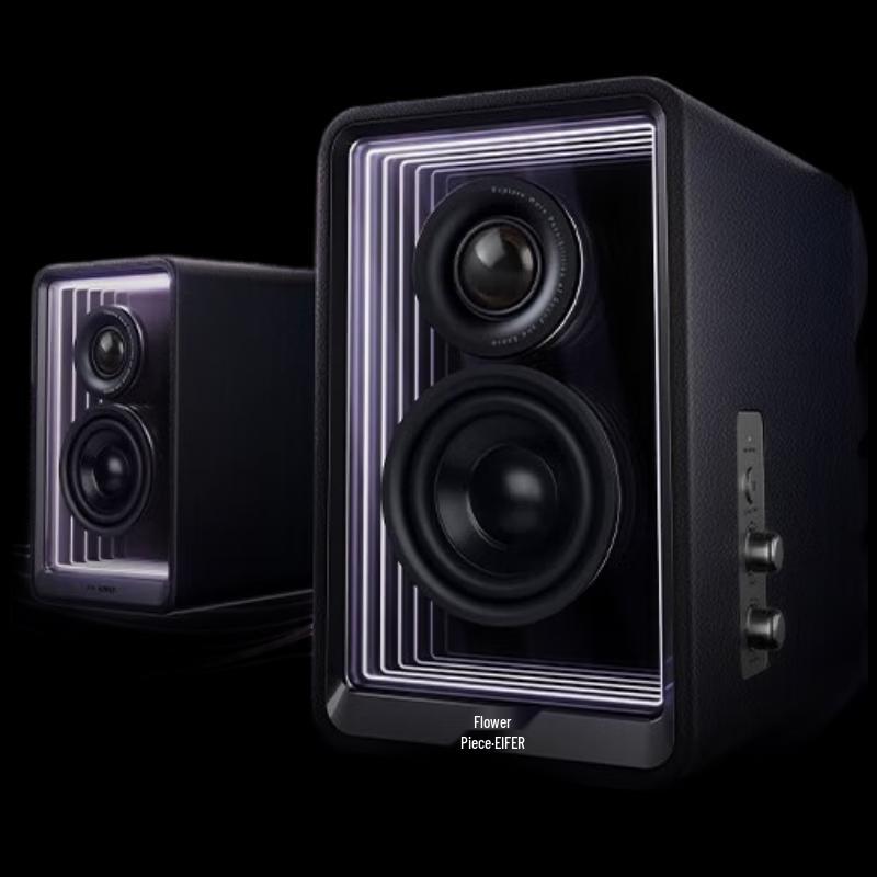 Edifier Bluetooth-мониторы Halo 2.0 Deep Abyss, штекер CN (адаптер в комплекте) (Китайская версия)