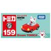 Игрушка-мини-машинка Takara Tomy Tomica Dream Tomica Nontan, возраст № 159 3+